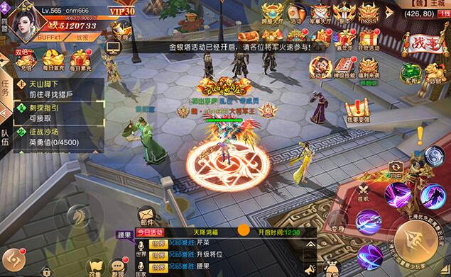 手游九州天下服务端+双端+GM后台插图4