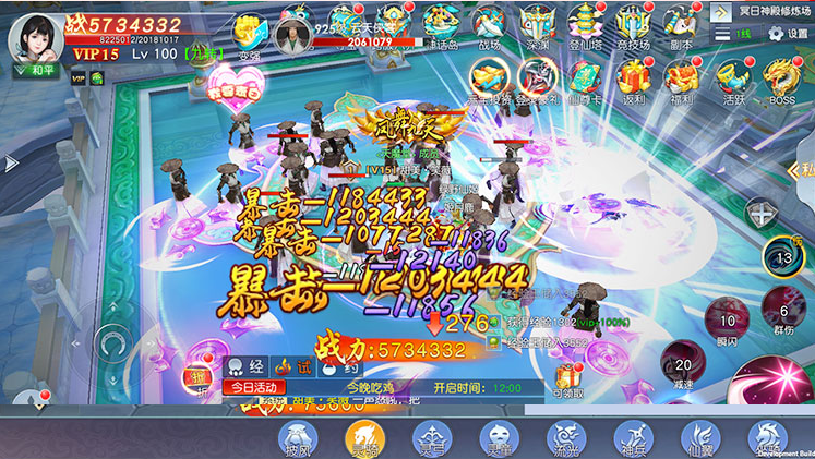 手游仙变服务端+GM后台+视频教程插图