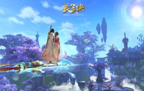 大型3D自由视觉唯美仙侠手游【长生诀架设视频教程+全手工服务端】