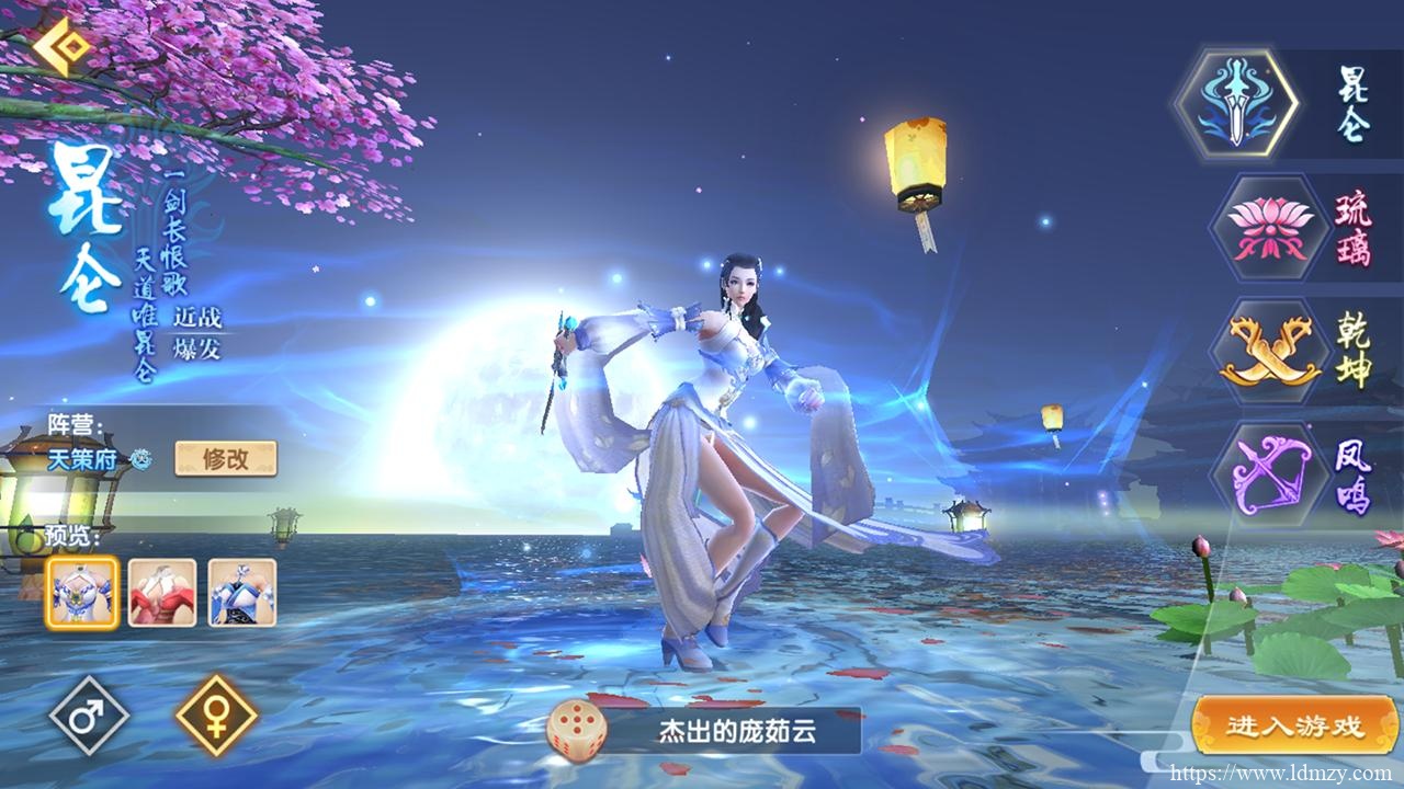 大型3D自由视觉唯美仙侠手游【长生诀架设视频教程+全手工服务端】插图1