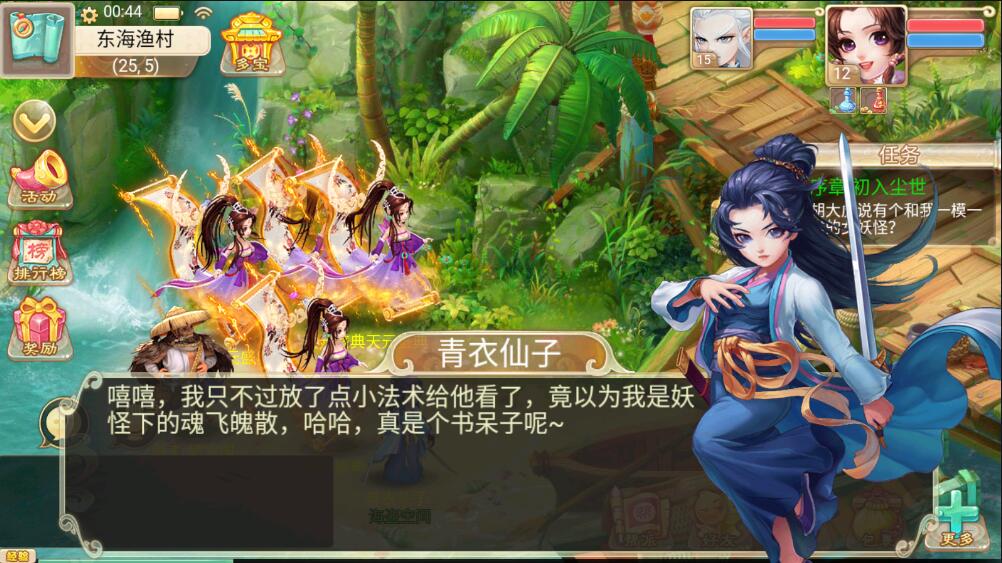 手游【江湖孩子端】服务端/架设教程/安卓苹果客户端插图8