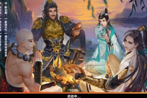 怀旧版剑侠情缘手游14职业服务端加GM后台授权后台加架设教程