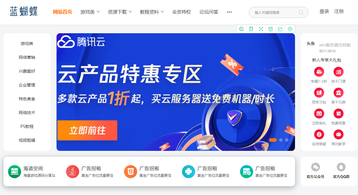 知识付费网站商城系统搭建知识付费视频教程软件下载php源码插图