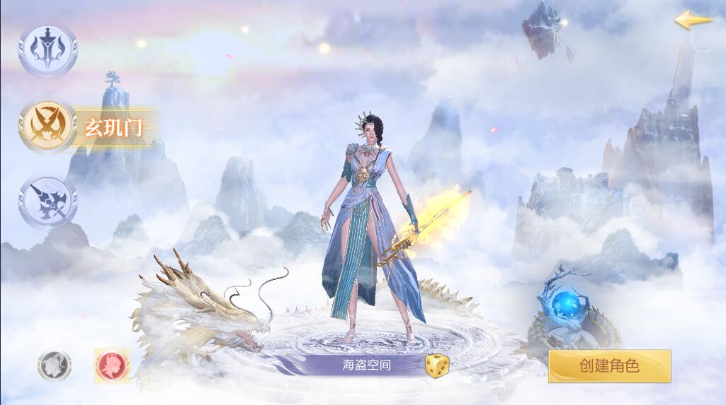 仙侠手游星云记视频架设教程附服务端gm后台