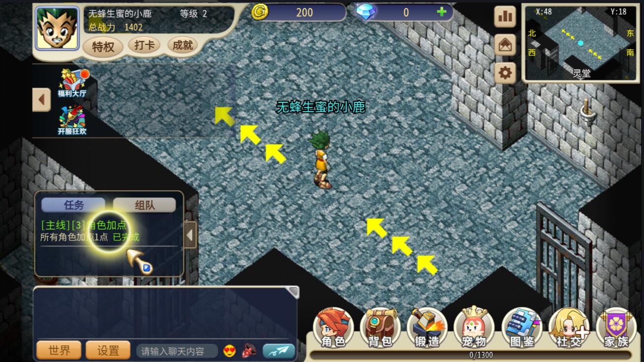 【奇售】魔力宝贝归来虚拟机版+视频教程+服务端+安卓客户端