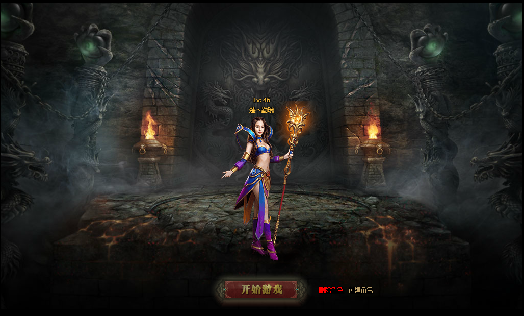 精品页游【雷霆之怒】服务端+视频架设教程+充值教程