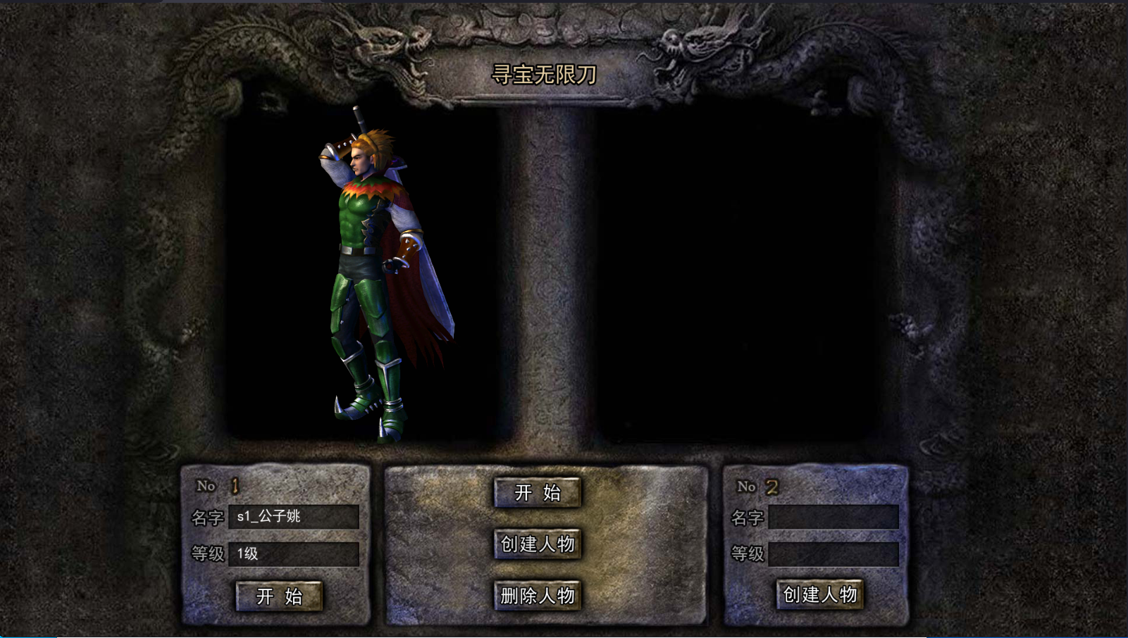 传奇手游白日门引擎【龙岭秘窟多区跨服完整版】去掉主城无处的NPC+WIN服务端+视频教程+后台